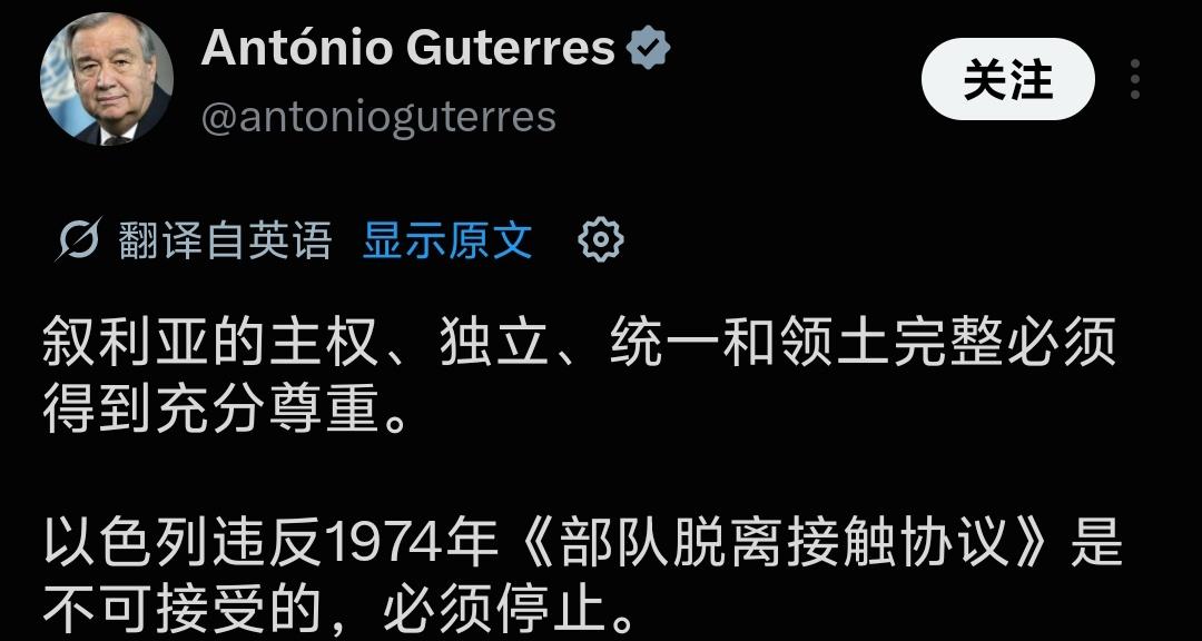 联合国秘书长又喊话以色列：叙利亚的主权、独立、统一和领土完整必须得到充分尊重。以