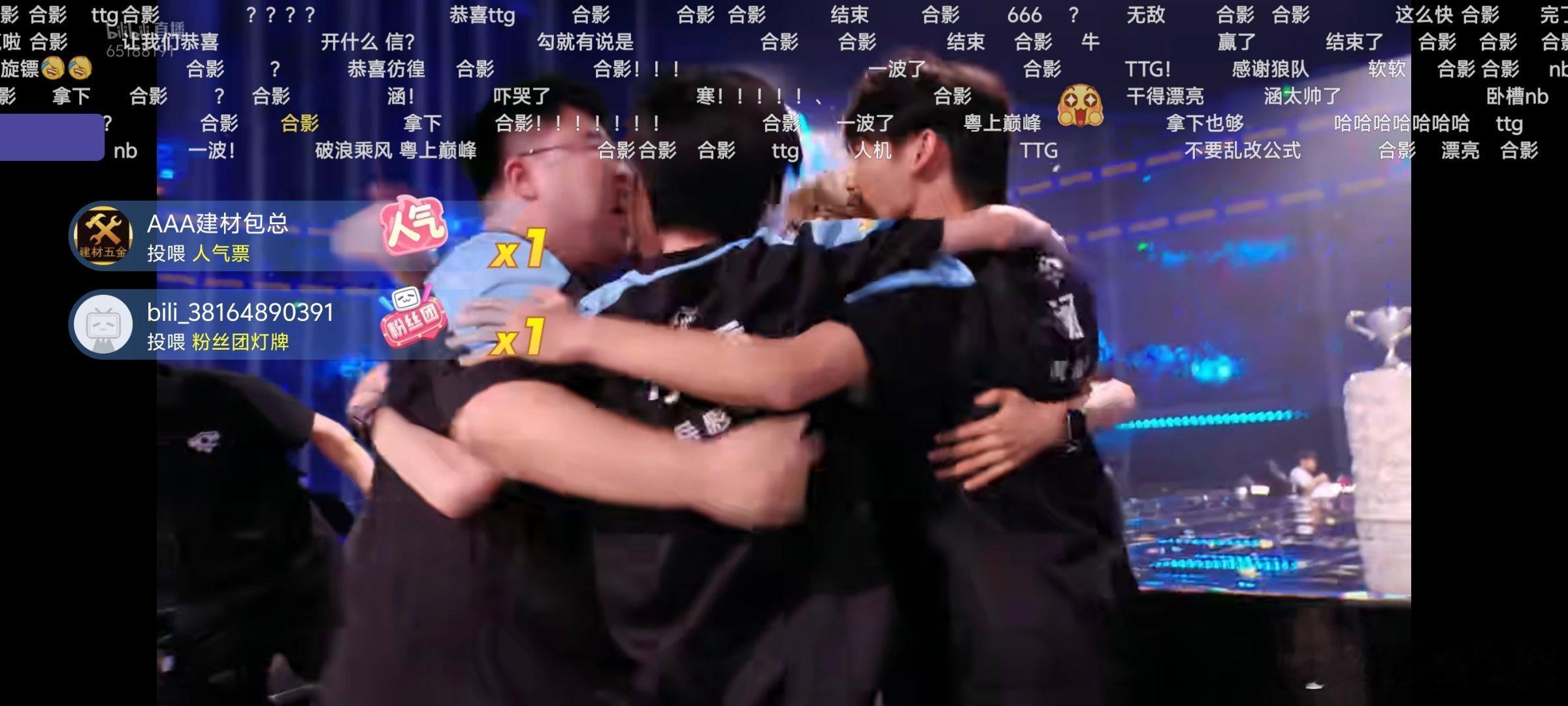 恭喜TTG我何时与你有过嫌隙！！！！！！ ​​​