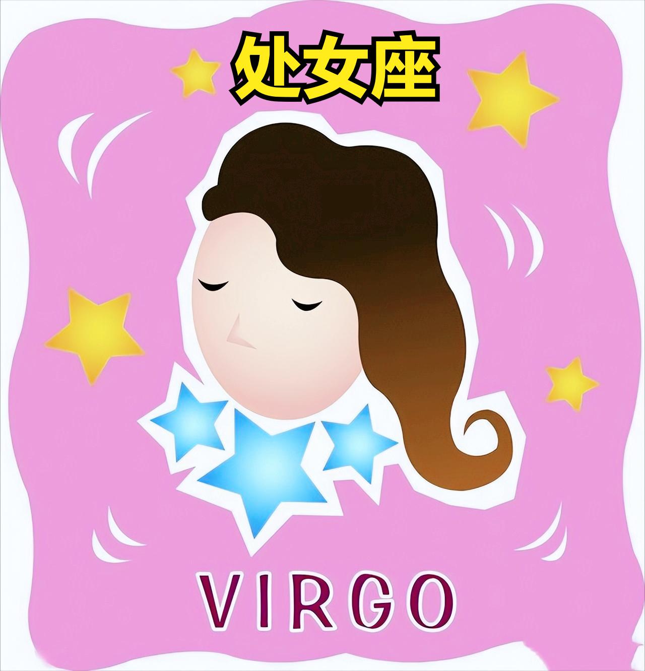 处女座4月26日星座运势
今天对处女座的♍评价：
天意是我们的使者，没有任何障碍