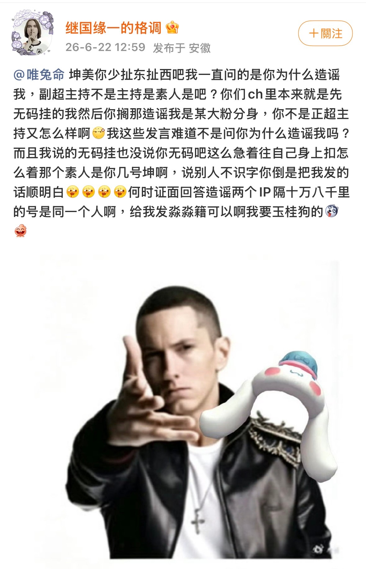 我说句实话集美你好蠢啊，感觉跟你塔好降智。你可以继续爆典反正伤害到的不是我家
