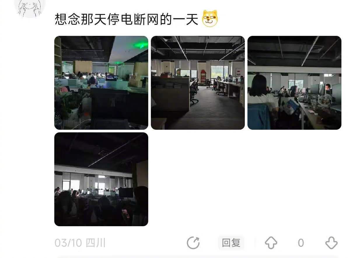 有些公司漏水是事故，有些公司漏水是福利——可惜我司只会漏“鸡汤”。 