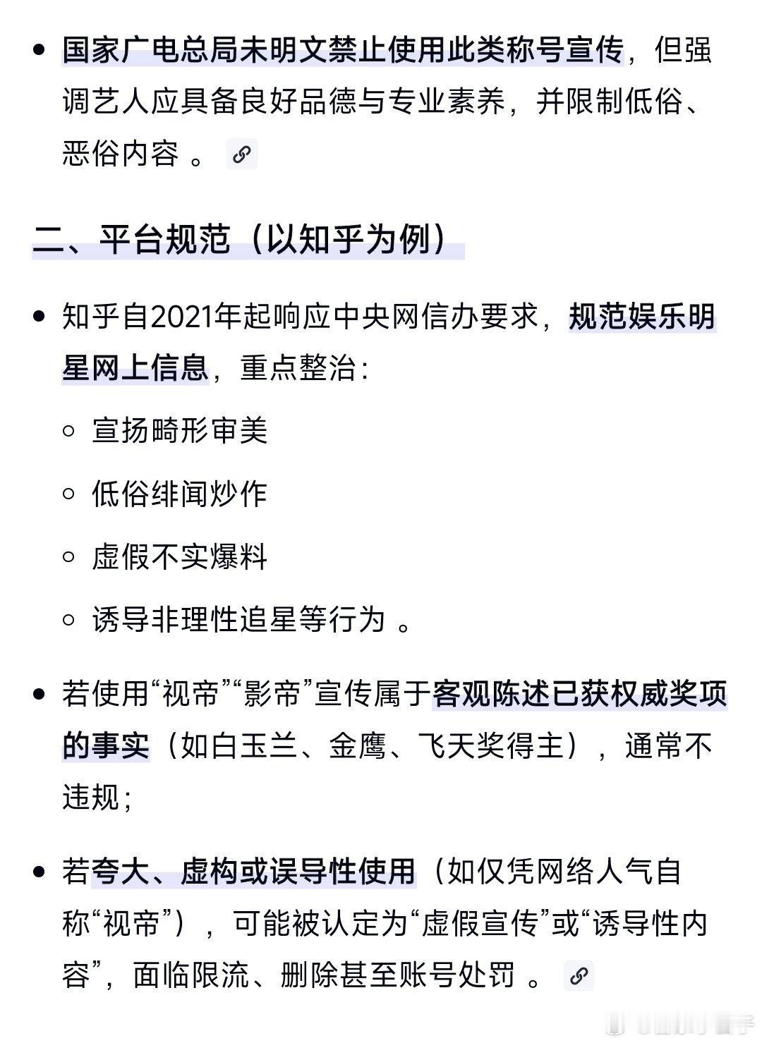 这得多着急啊，笑死人呐！我只看过金鹰金鸡飞天白玉兰奖，电影节听过戛纳柏林上海国际