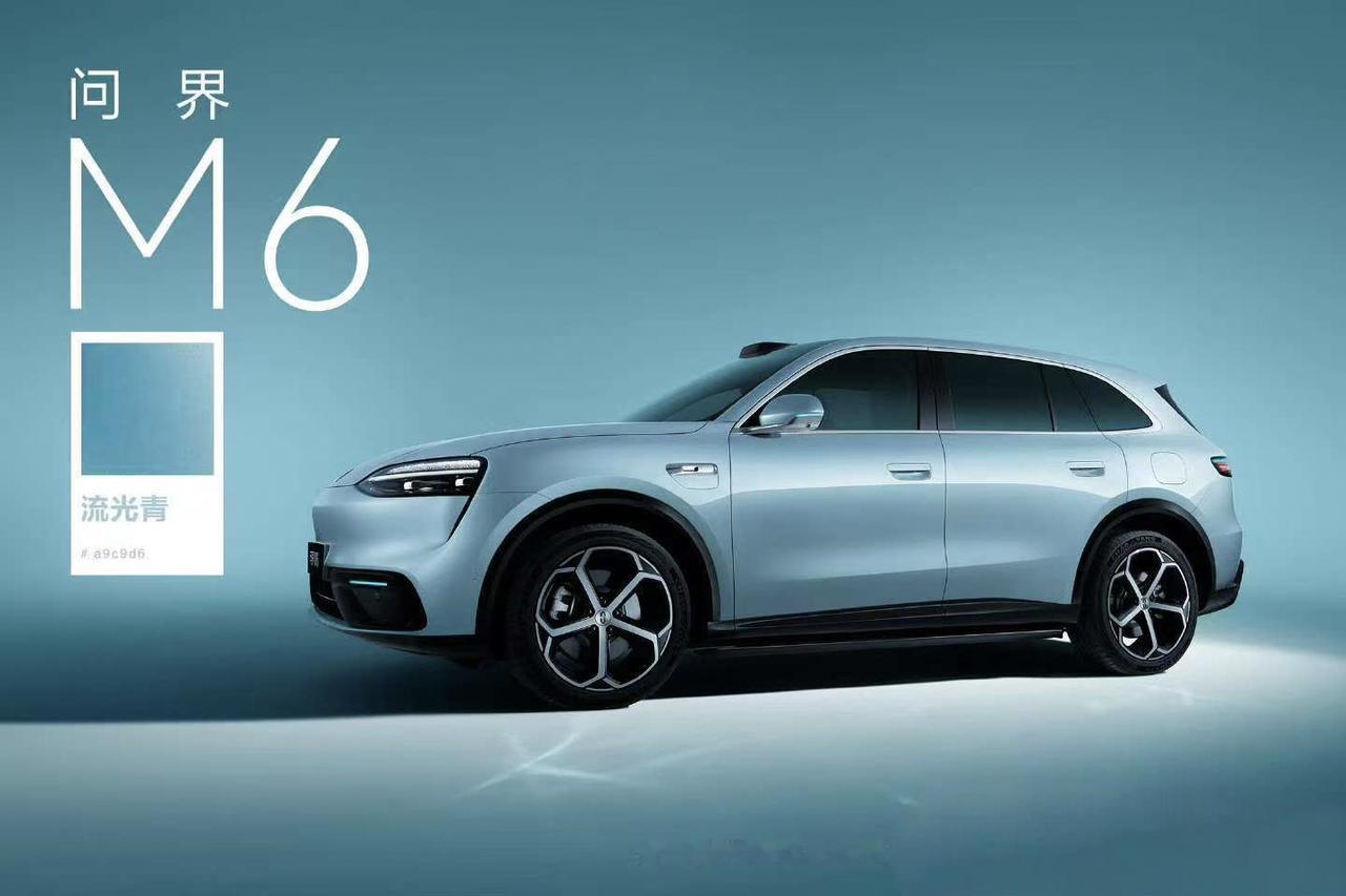 全新问界M6上市，纯血华为系家用中大型SUV新卷王来了。不仅智驾颜值在线，而且增