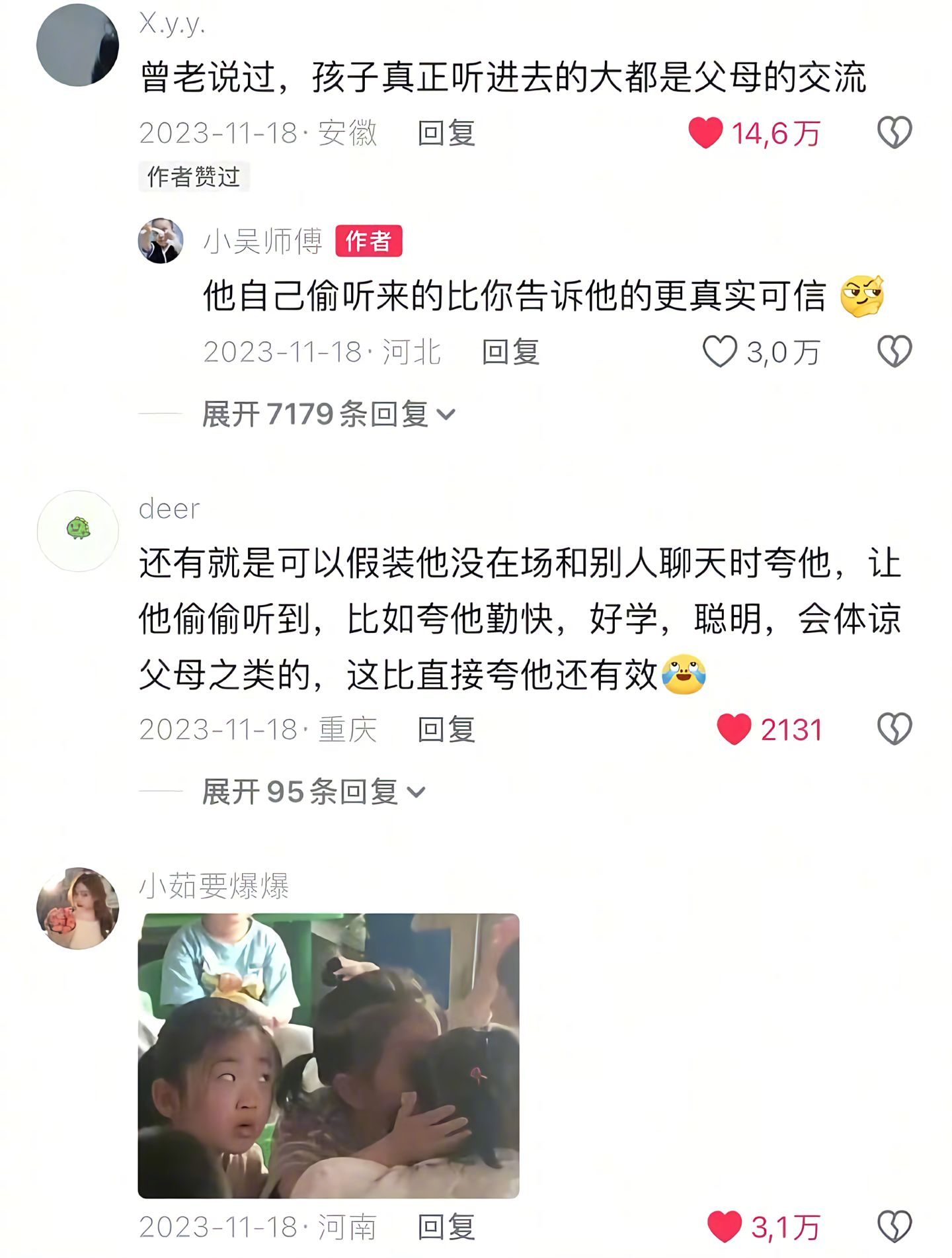 原来最好的家庭教育其实是父母聊天。 