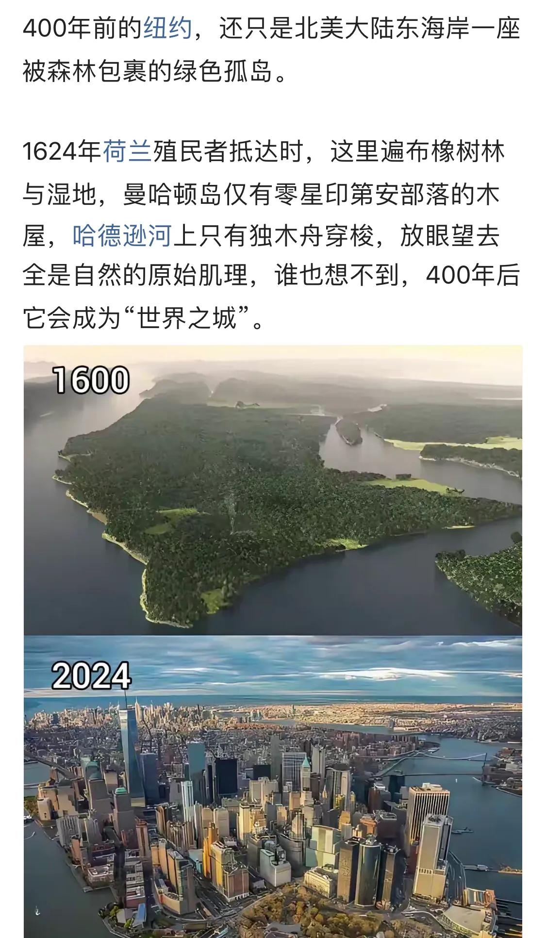 其它的我都不关心，我只好奇，1600年的照片是谁拍的？
