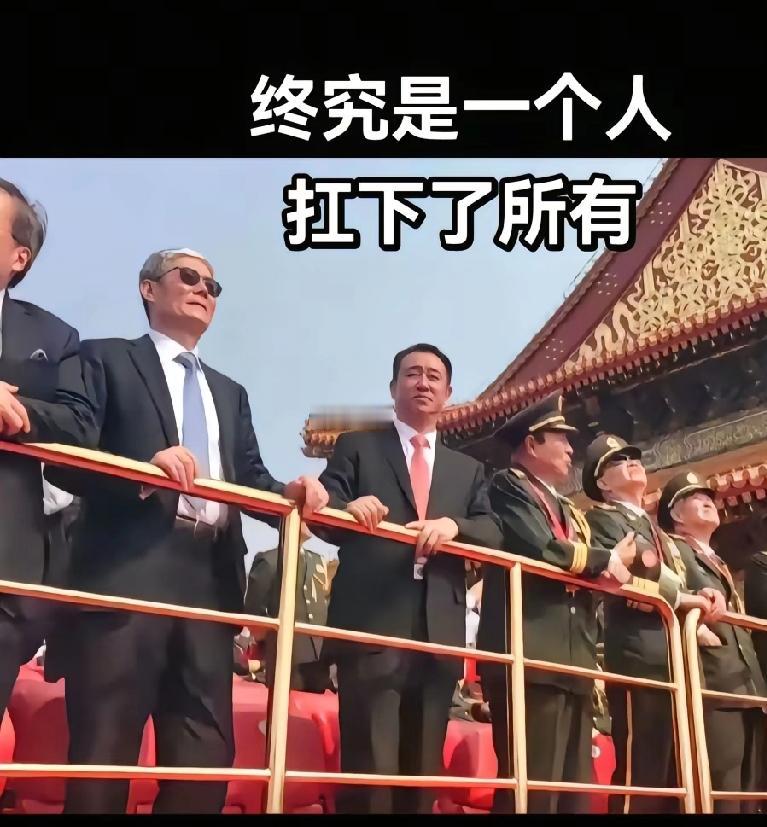 许家印从一个农村家庭走到今天，自身的努力是离不开的啊，现在变成这样真是令人唏嘘啊