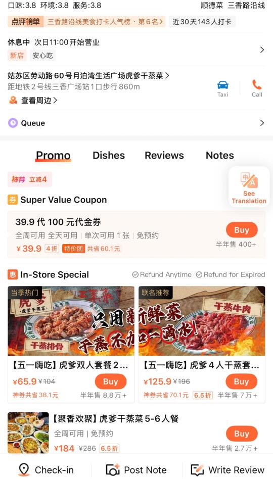 苏州新开的😳😳穷鬼欢乐屋。。。
