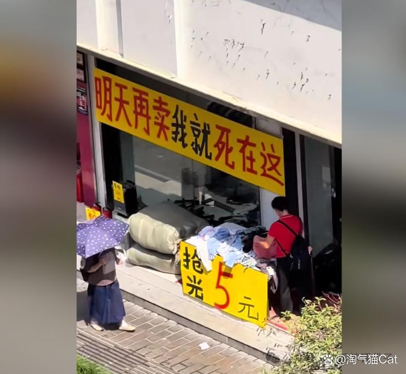 这次商家真的说到做到了，真走了 