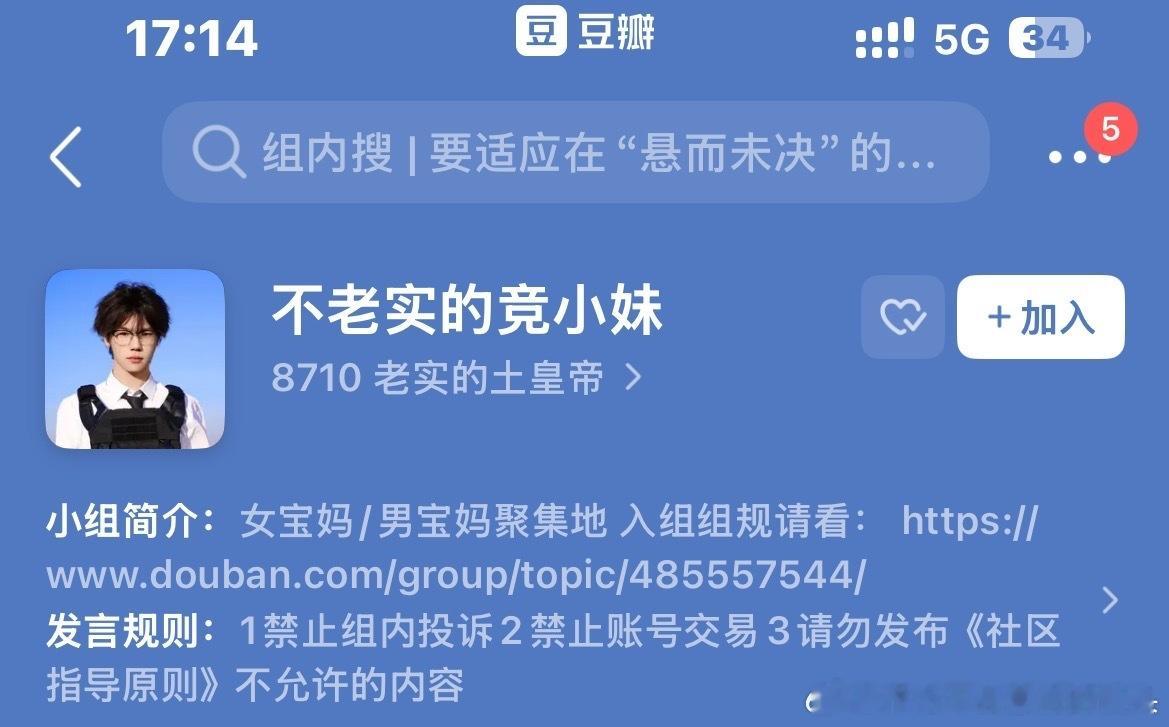 这组也就这样 啥人都能在里面 有些人粉籍明显的要命还在那舔个b脸点炮钻裙底 进去