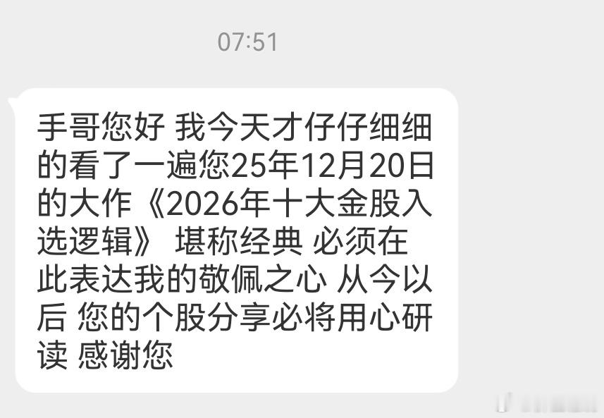 分享图片 