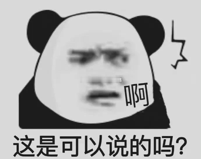 昨天跌成那样子，让所有人都震惊了！量能突破3.1万亿，放量7600亿，结果超43