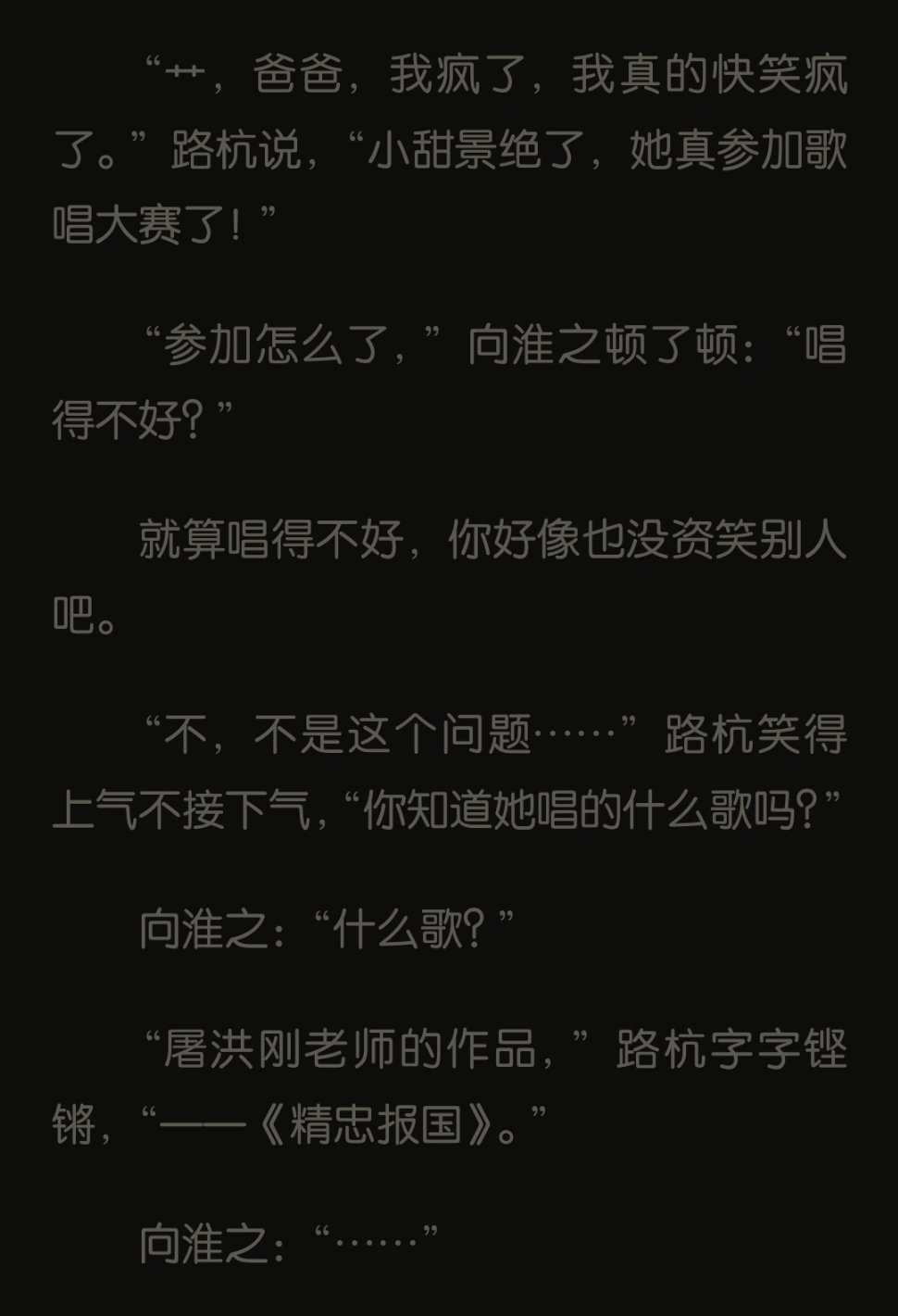 6 6 归零 222…… 