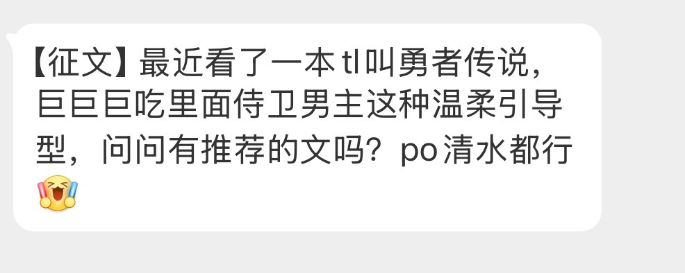 明明温柔款的很好吃但感觉写得很少，有温柔型男主推荐吗我印象深的就郑维仪和甘霖那两