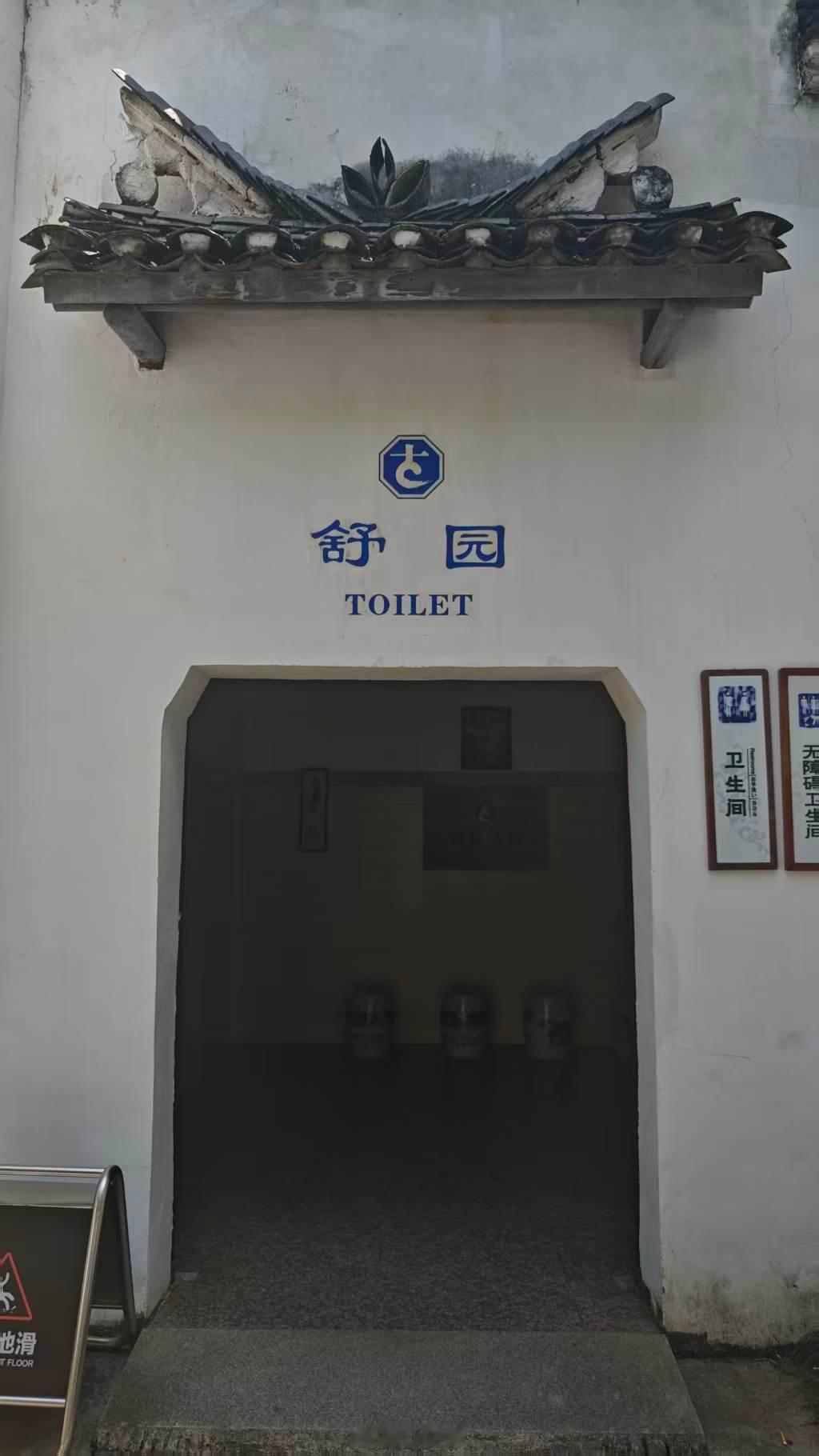 中华文字，博大精深，很难和老外解释清楚 