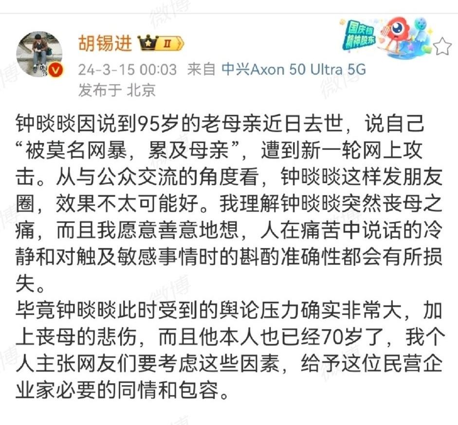 农夫山泉的终局，沦为舆情聚焦点，钟睒睒这场闹剧，恐怕最好的结局，还是找专业公司，