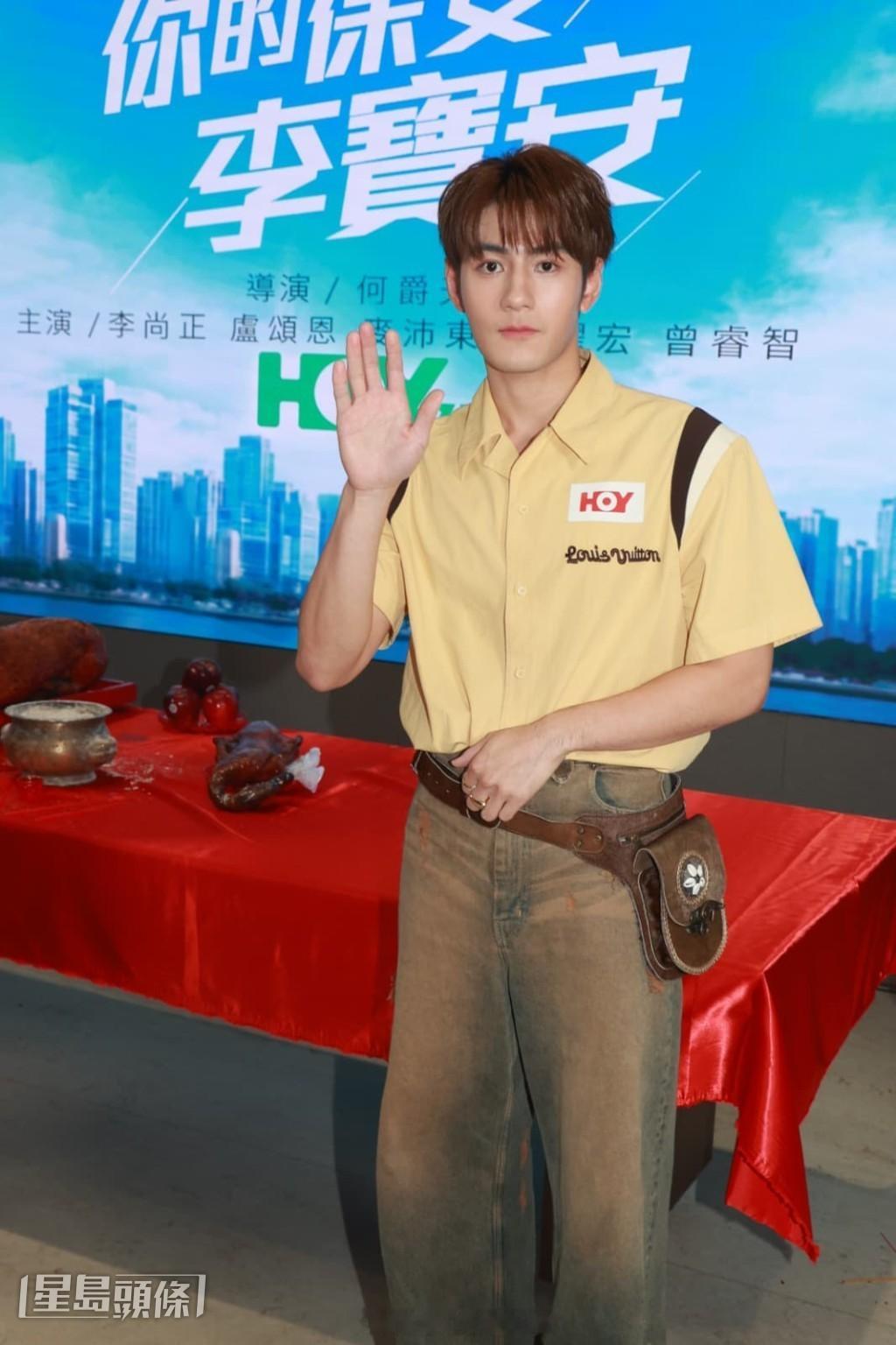 魏浚笙Jeffrey饰演小男人，自爆现实里振夫纲，首度搭档Ahyo出演情侣反差感