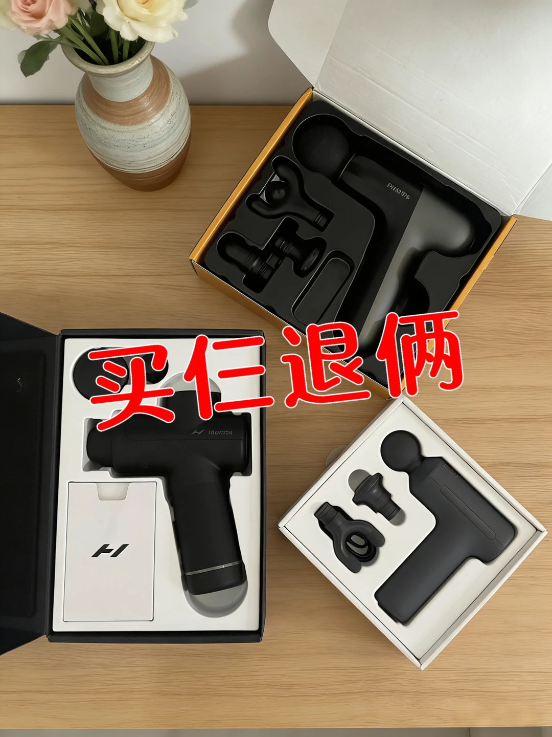 3个热门筋膜枪都买了，退了2个…