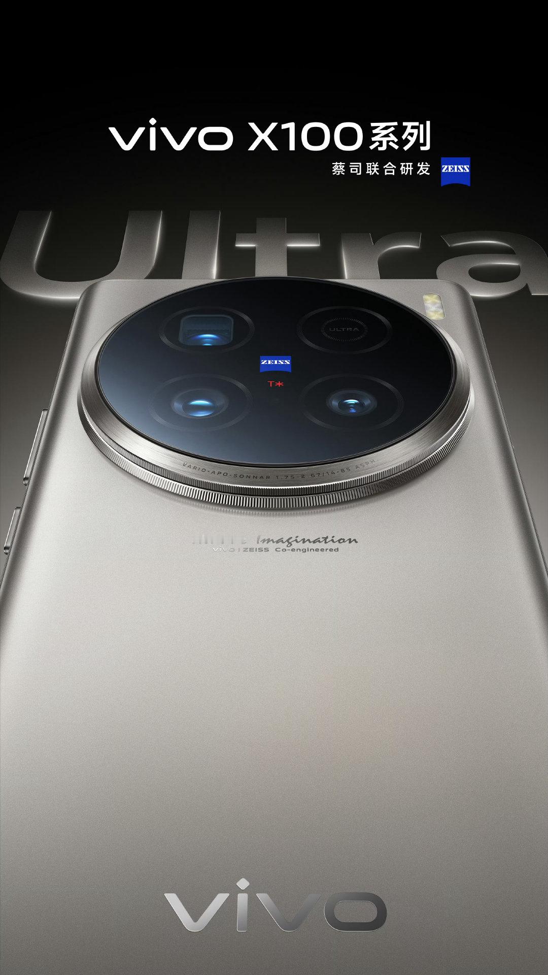 vivo X100 Ultra 超超大杯真的要来了，安卓超级旗舰，在售所有小米华