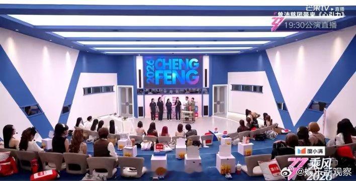 在浪姐看到了现实版乘风破浪 浪姐直播三十余年劈波斩浪，汨罗女子龙舟队来到乘风，让