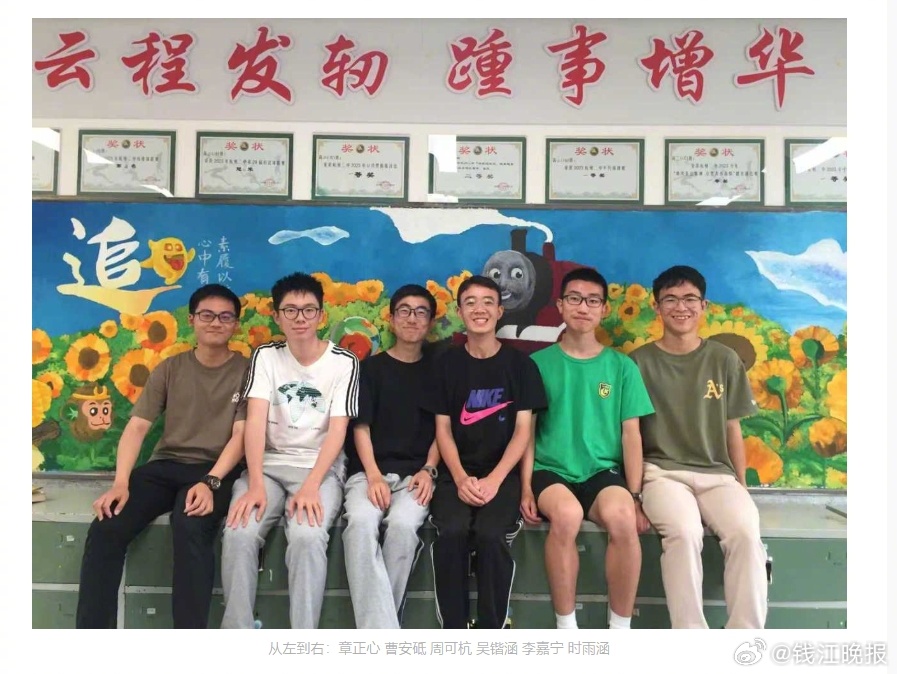 【 #6人学霸寝室4人清北1人交大1人浙大# 】一间寝室住了6人，其中2个北京大