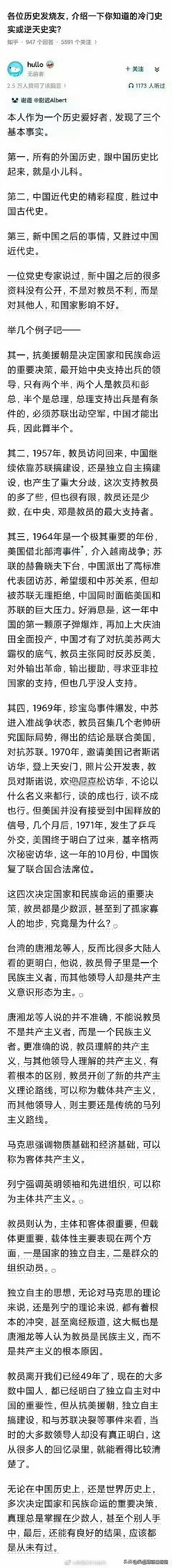 教员战略眼光还是很OK的