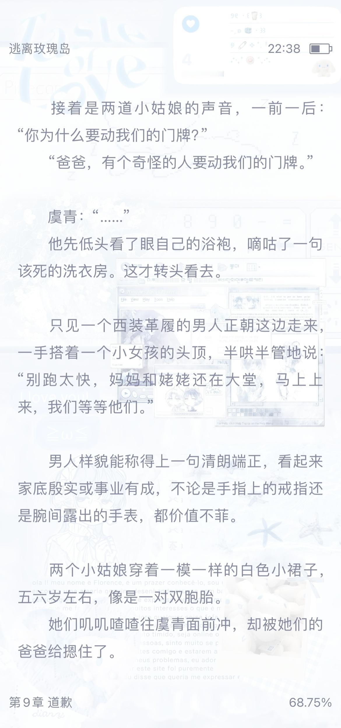 我把这大堂看成天堂了 ​​​