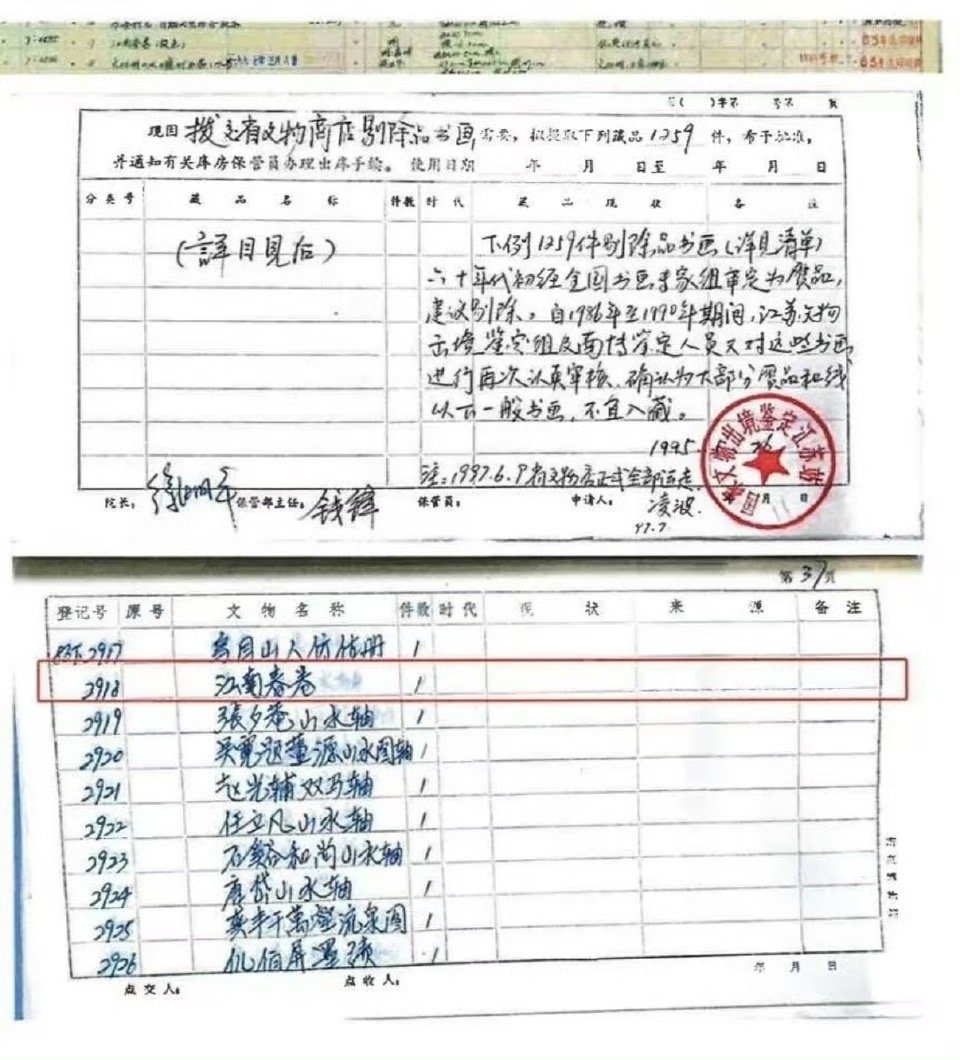 博主评南京博物院回复带着傲慢 如果当时跟捐赠人平心气和地沟通，就不会有对簿公堂的