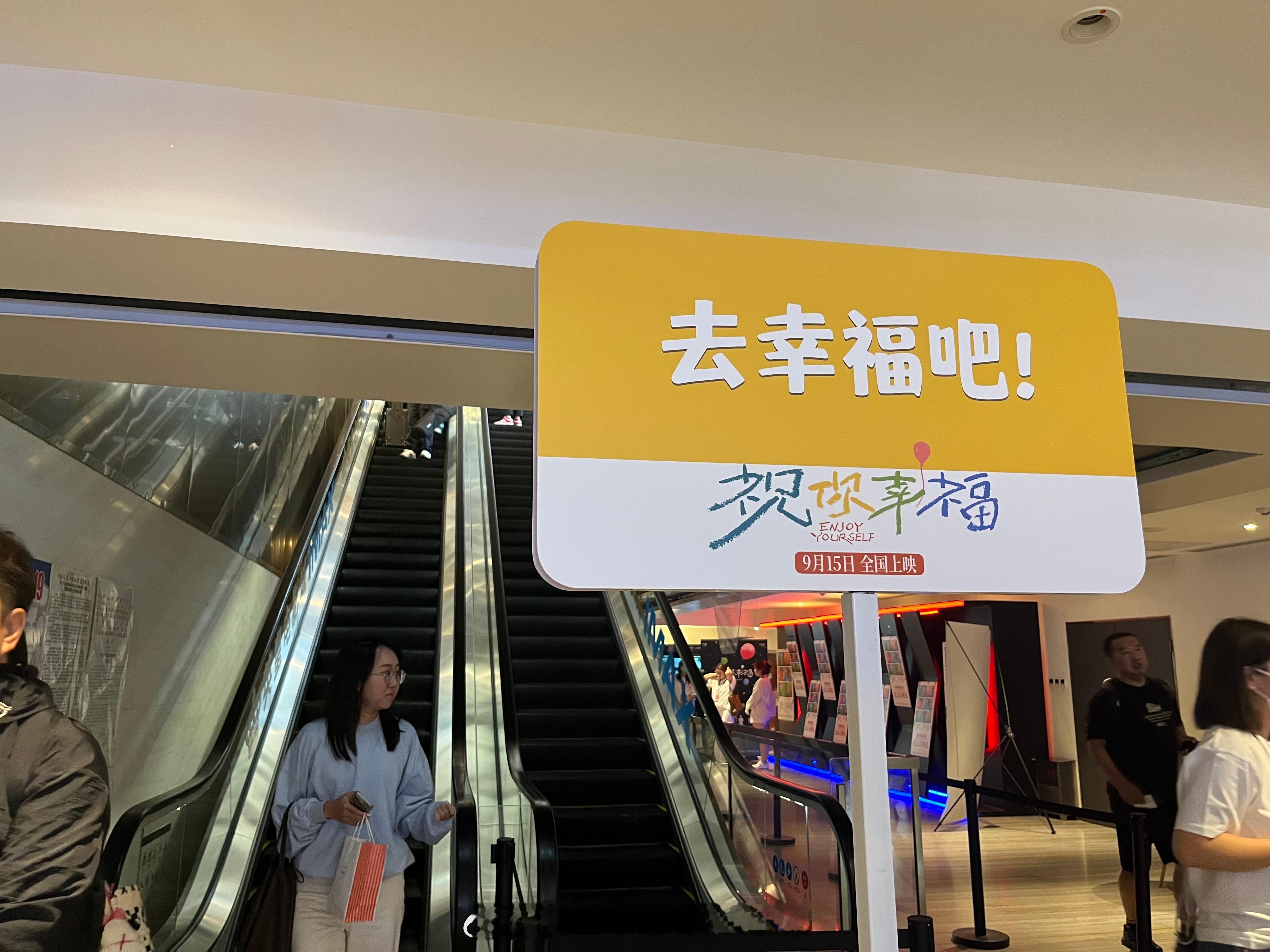 #看祝你幸福把人生聊明白了# 《祝你幸福！》就像一把神奇的钥匙，即将打开我们心灵