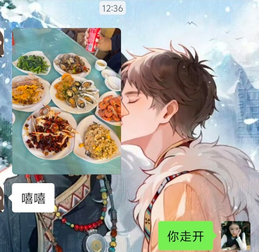 讨厌! 