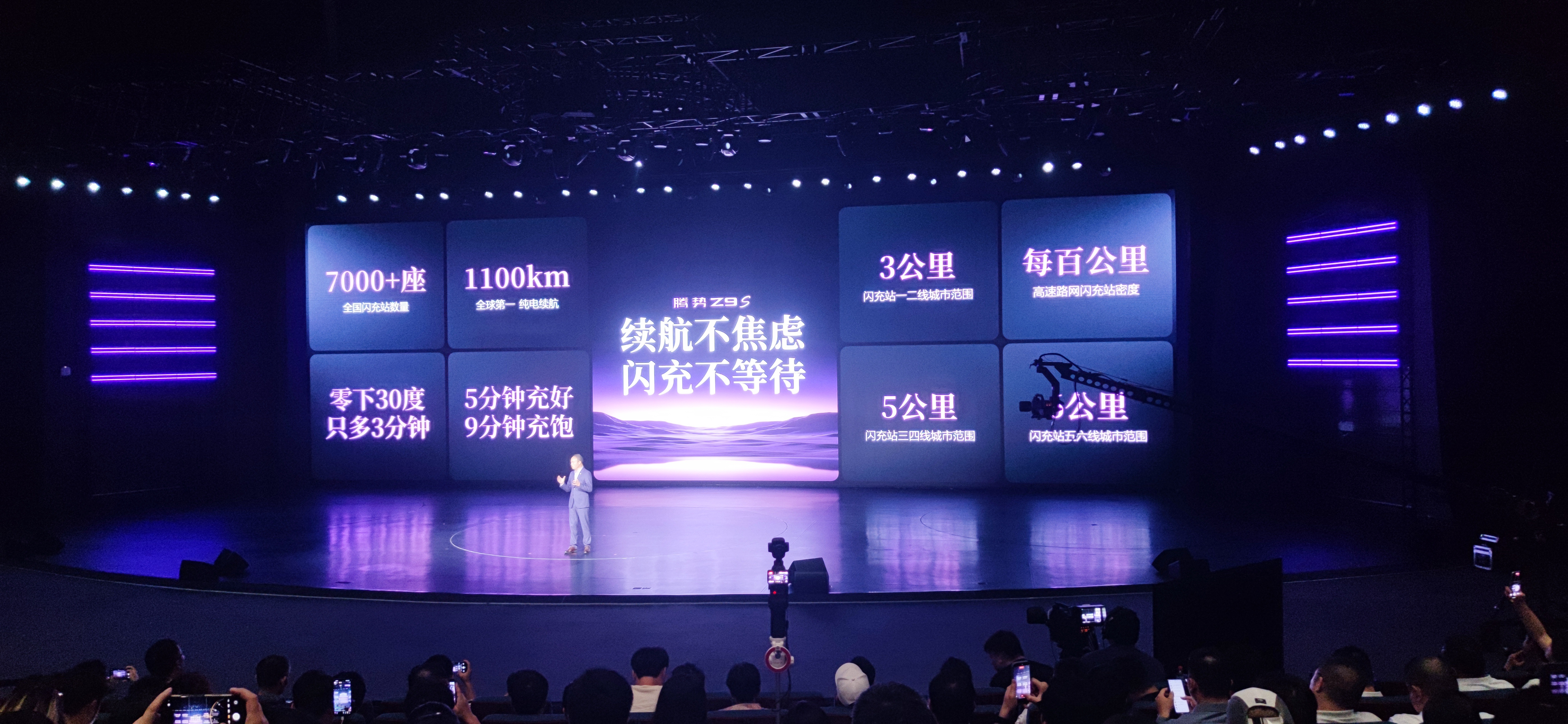 腾势z9s 续航拉到了 1100km，2.68 秒的加速 