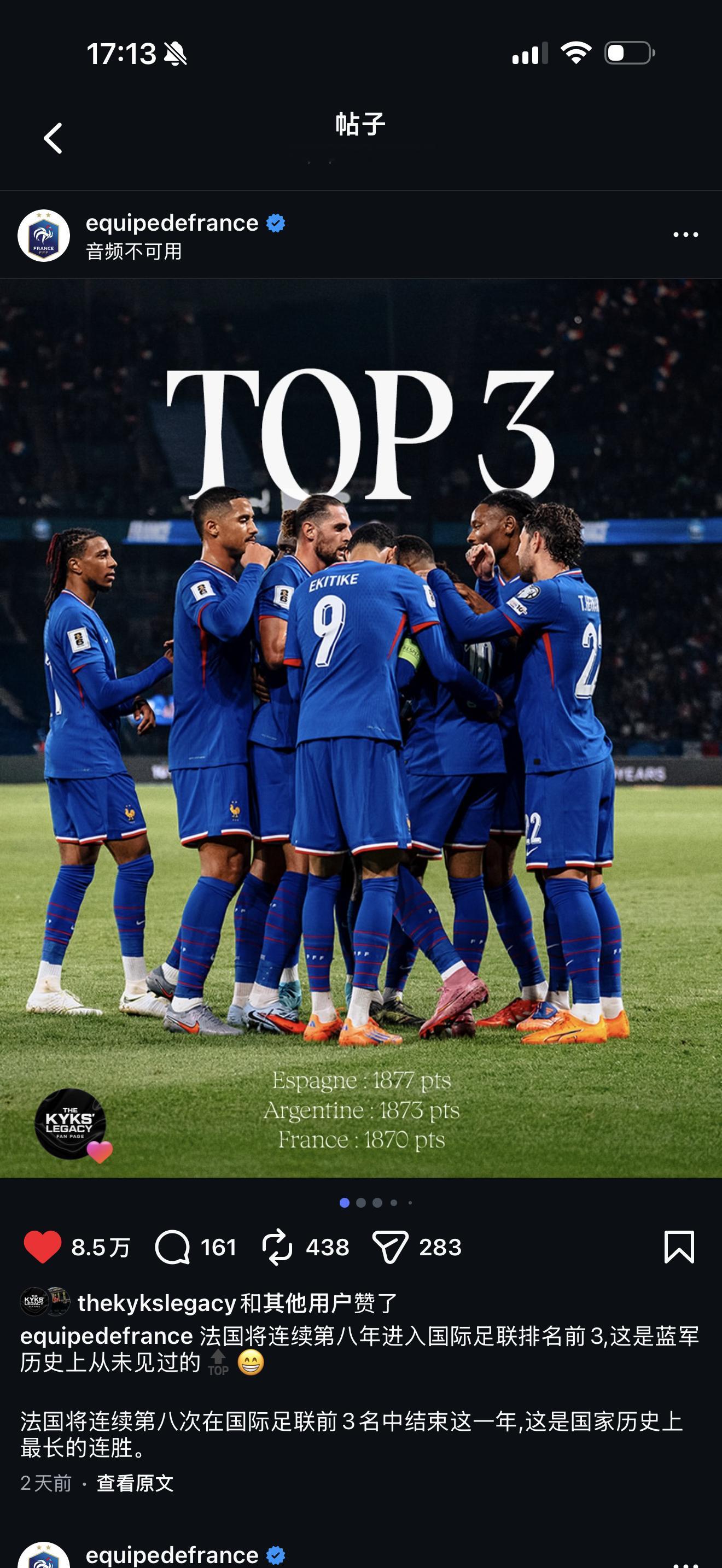 羡慕人家法国队从2018年开始就一直拥有从未脱离国家队阵容出场91次的绝对主力前