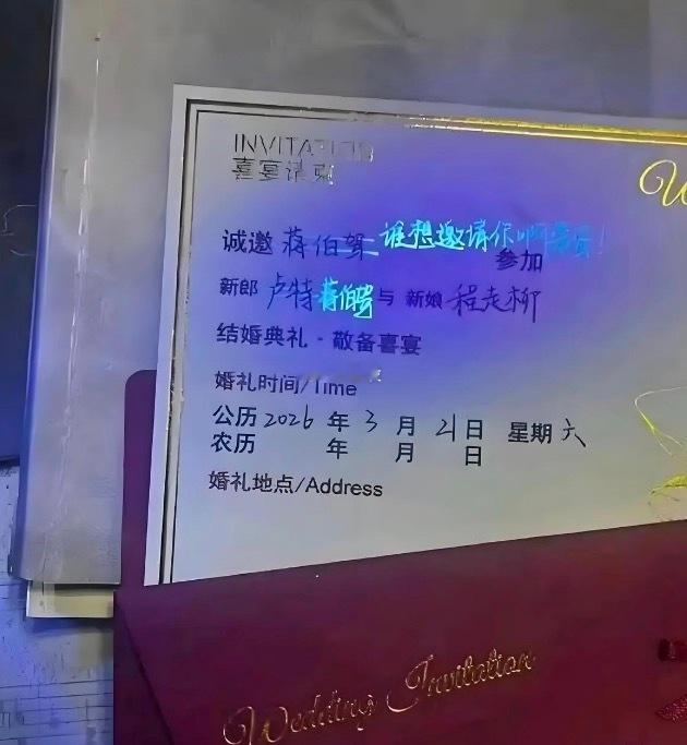 还真有人这样干吗？ ​​​