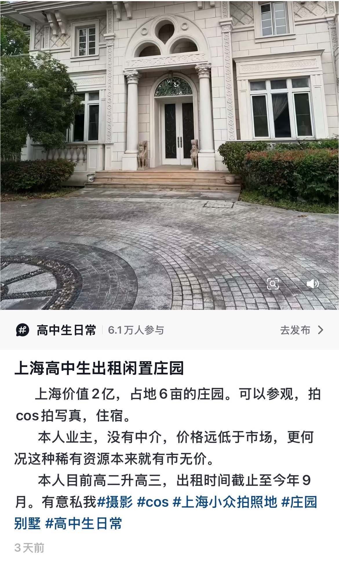 你说什么…我无法呼吸… 