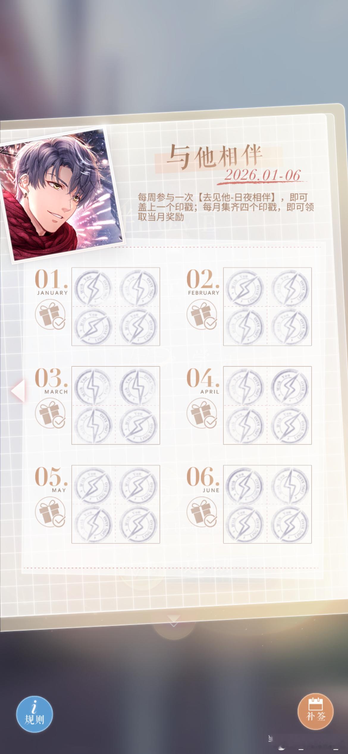 2026上半年陪伴全勤✅