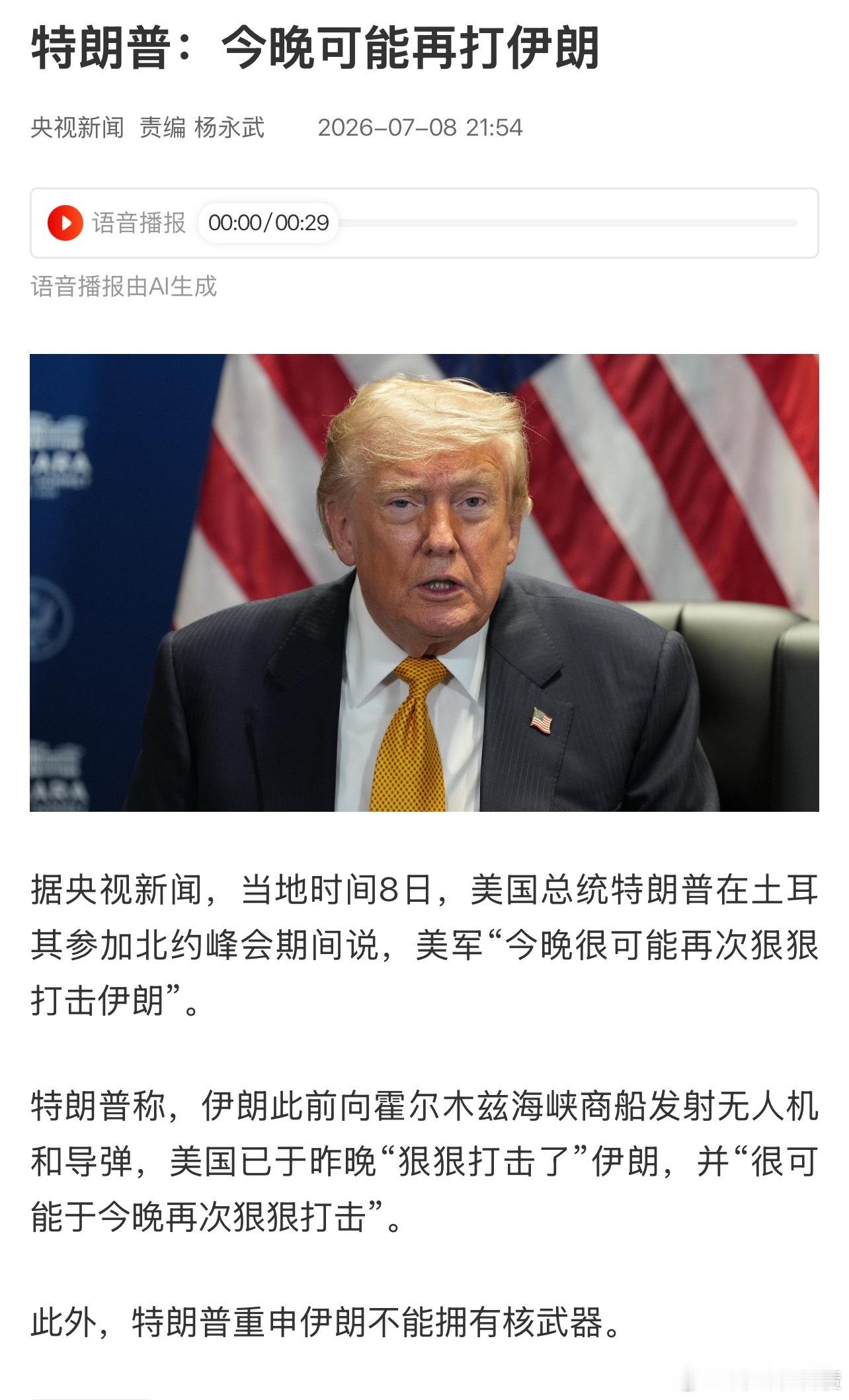 这就有点不够意思了，说好的不打呢？ 