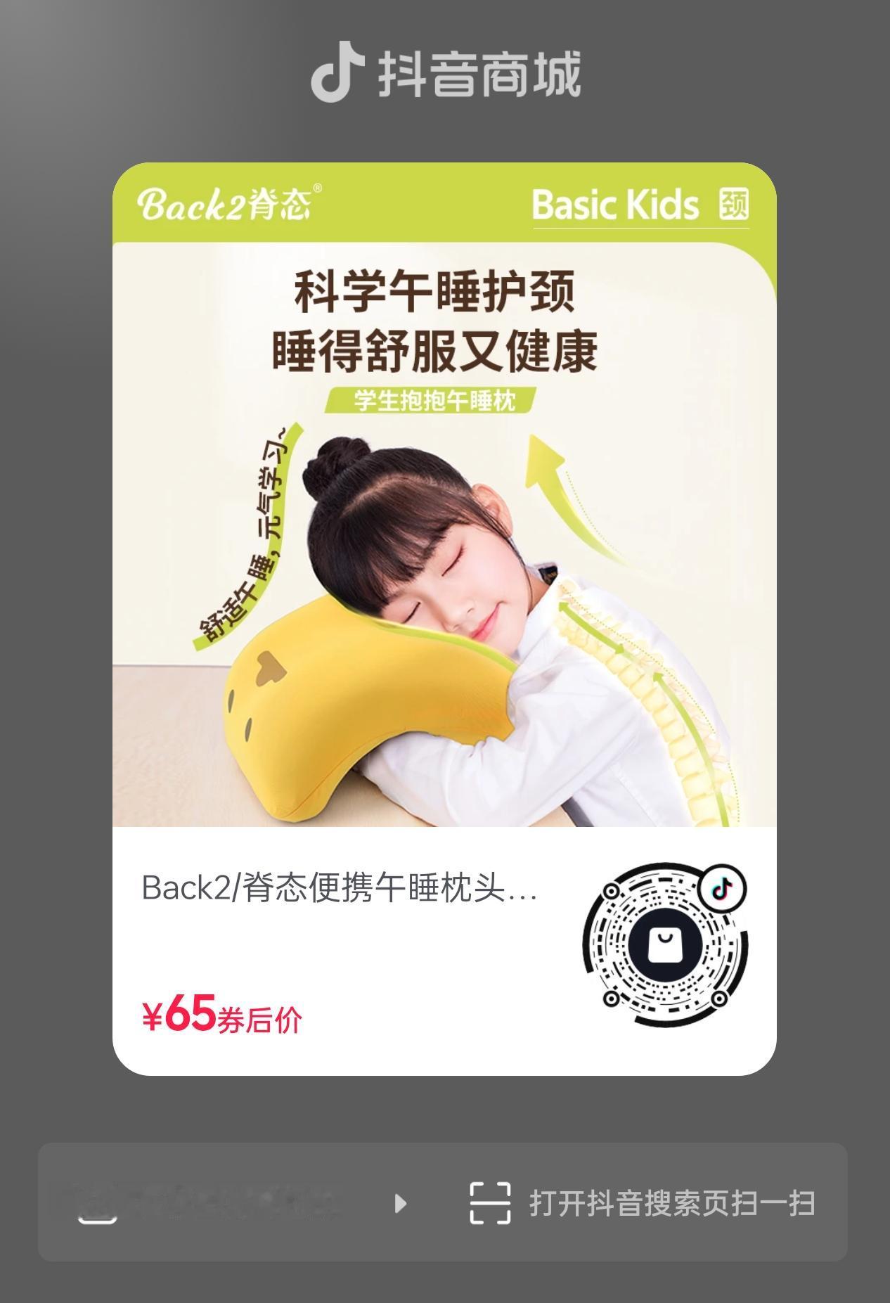没有午睡的学生年代，是不完整的