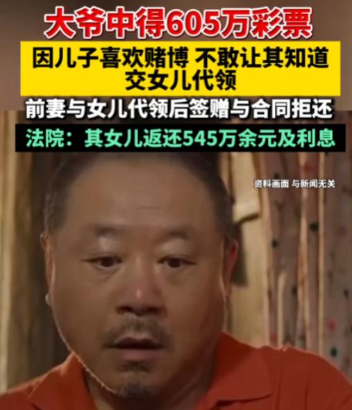 山东济宁，一名六旬老人老唐花费 30 元购买一张双色球彩票，一举命中一等奖及三、