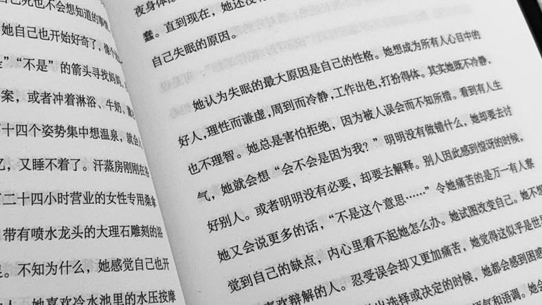 今天，你快乐吗？ 