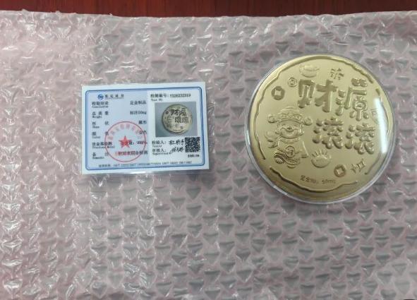 "天上掉不了馅饼，更不可能掉黄金！"6 月 16 日，乌鲁木齐县超市老板徐先生讲