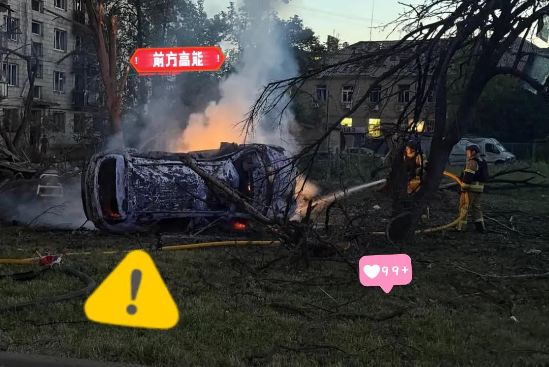 乌克兰传来新消息了！

乌克兰国家紧急情况局当地时间2日通报称，基辅遭俄军袭击造