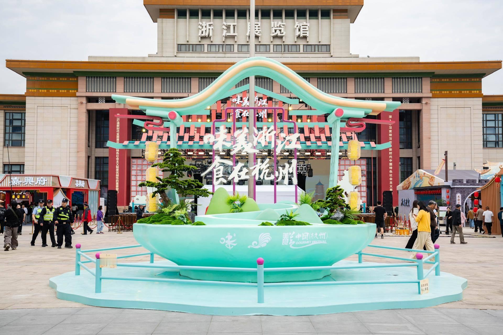 一年一度的味美浙江终于来了，这一次要吃遍中国美食半壁江山，各地小吃、烟火小店、宝
