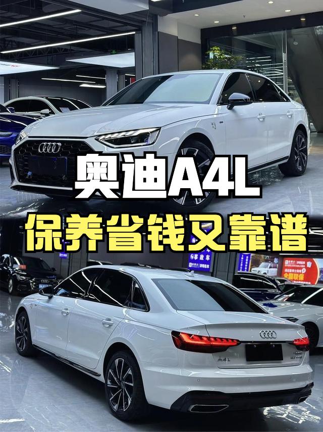今天聊聊B9的奥迪A4L 40TFSI车型，很多人问我小保养和维修去4S店还是外