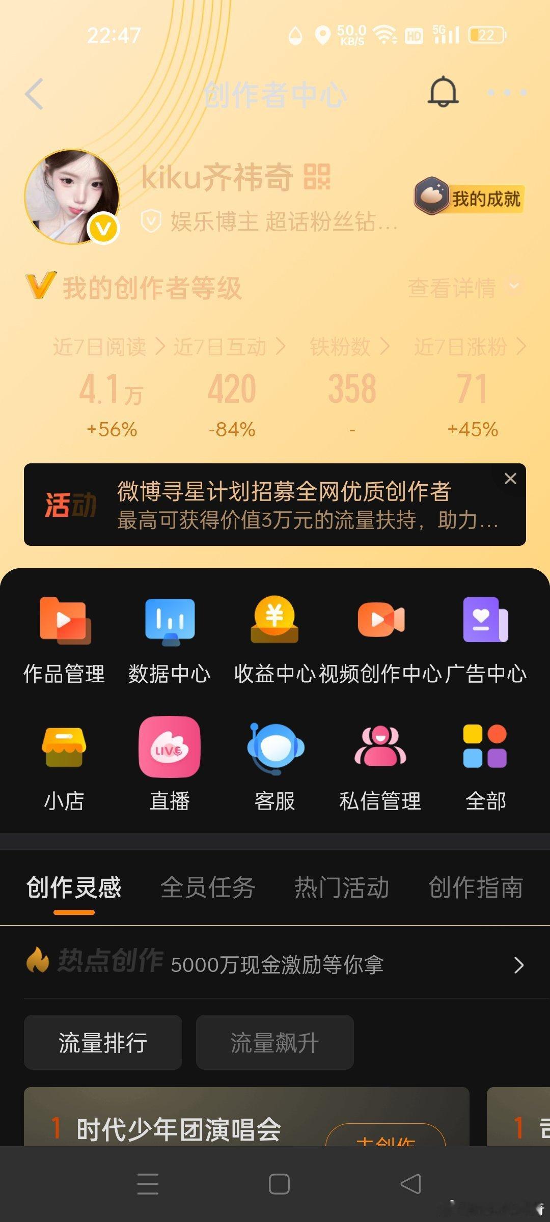 铁fo不能动一动？ 