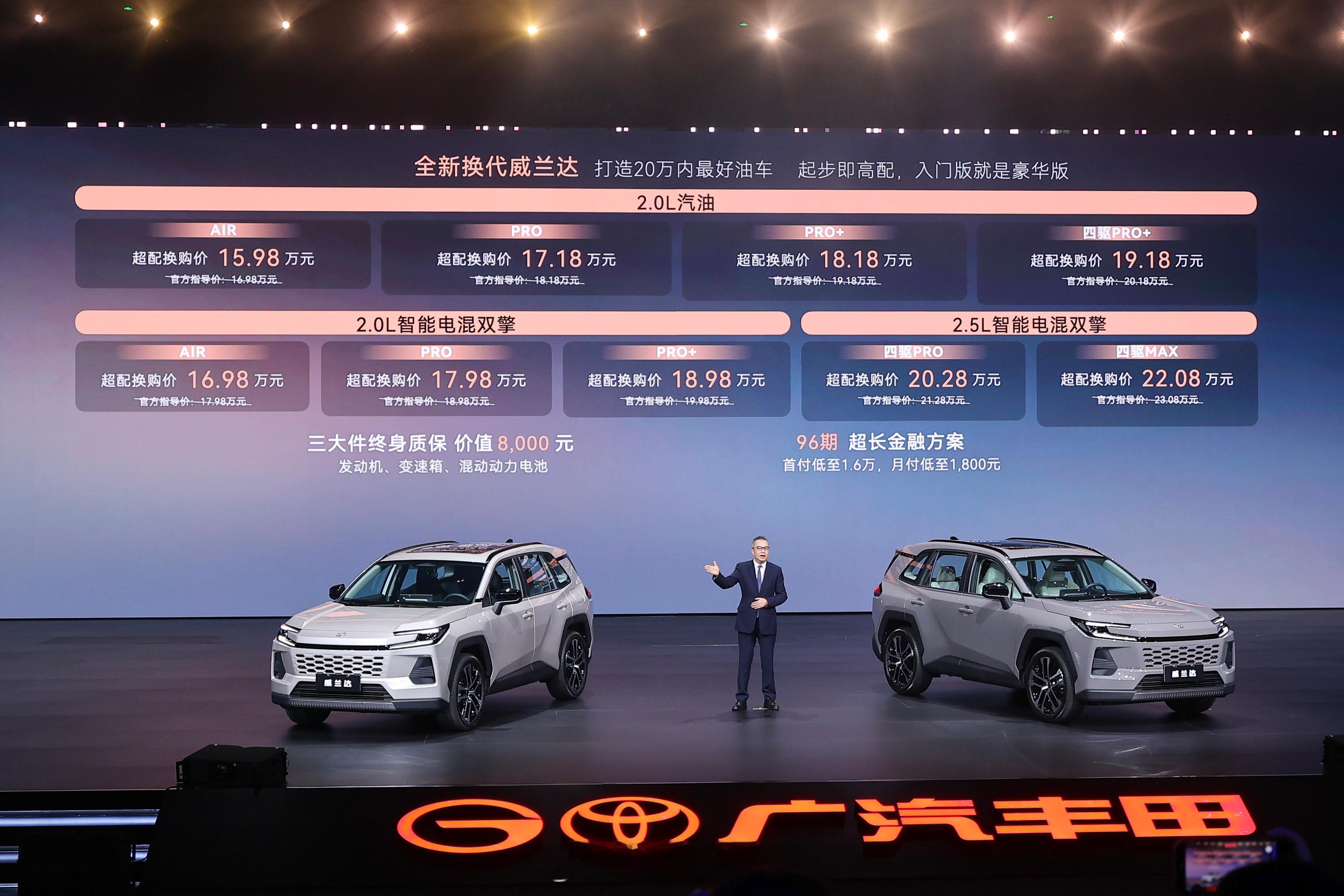 全新威兰达这次换代，最打动我的不是设计，而是丰田终于把“起步即高配”落到实处。中