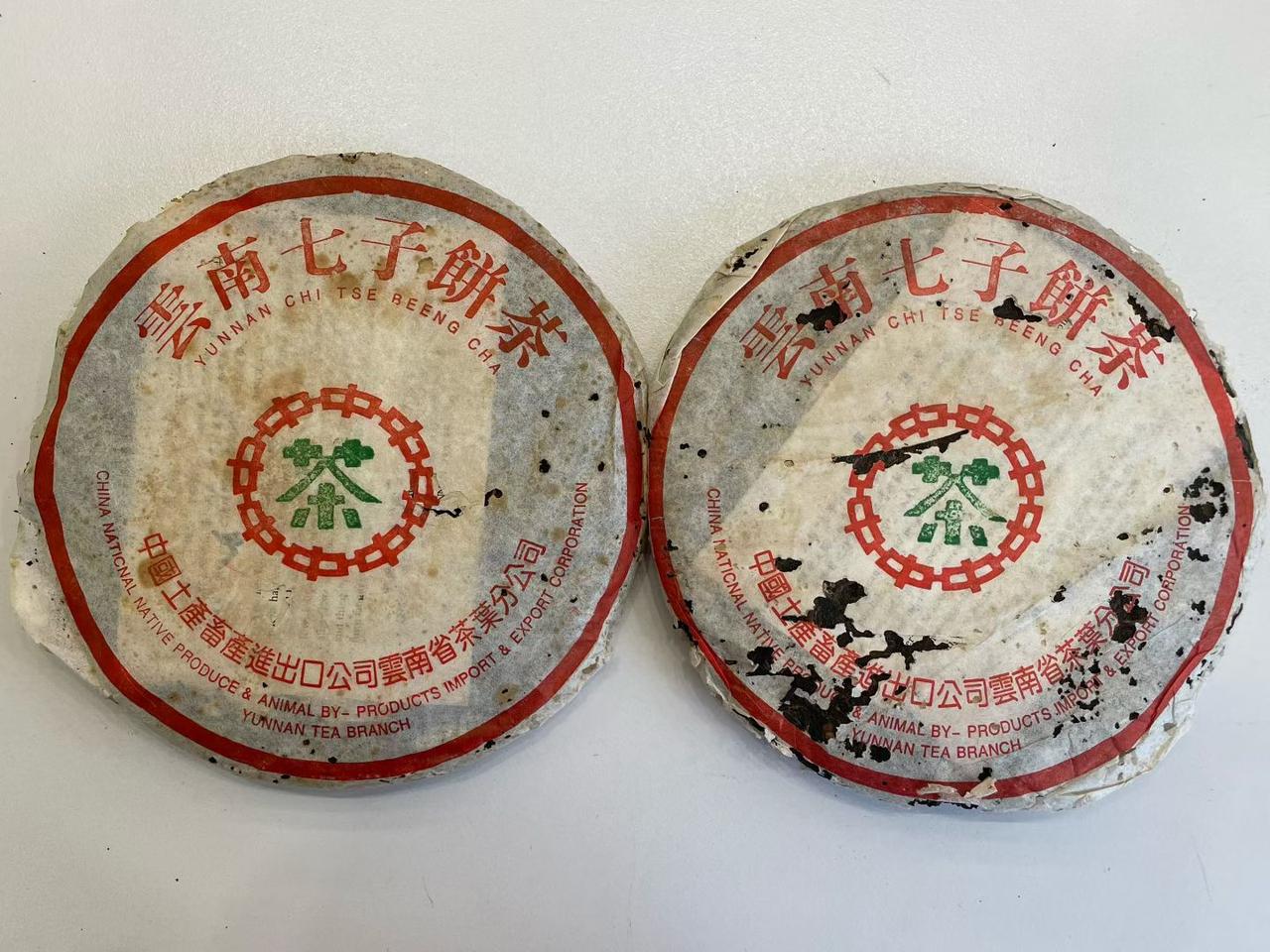 03年阮殿蓉绿印生茶，烟香烟韵好，回甘极好。广东干仓，好喝不贵。

不是故事茶，
