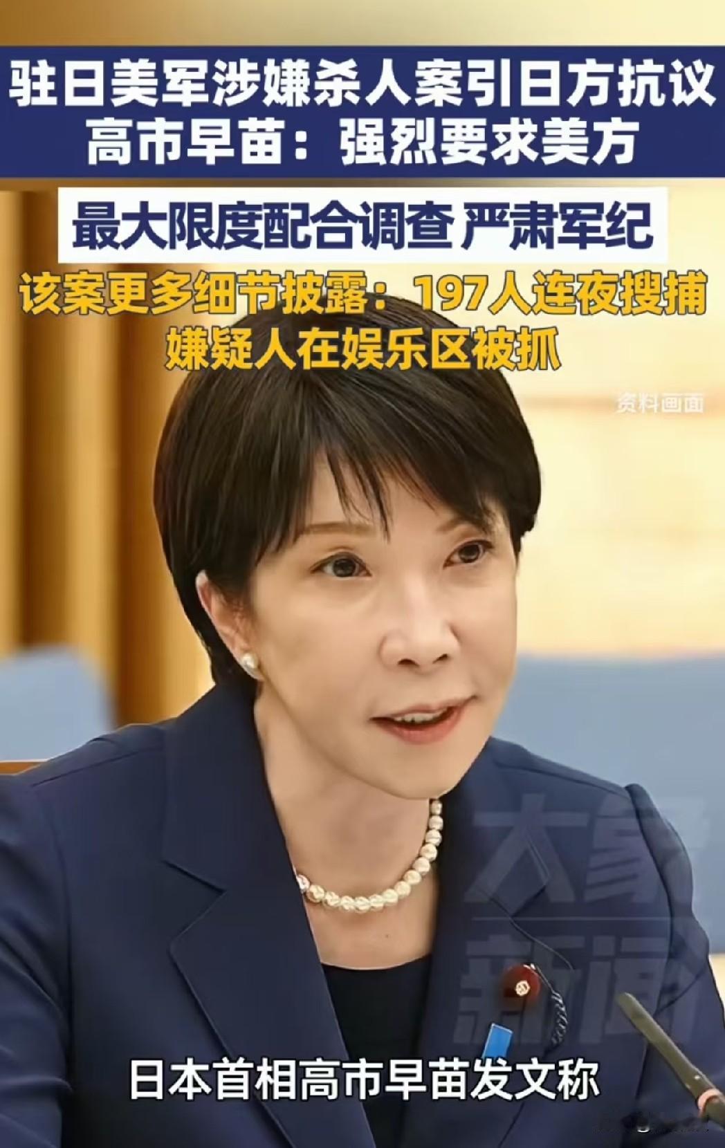 高市早苗真是丢人现眼
怂透了[酷拽][酷拽][酷拽]高市早苗，这位号称日本最强硬