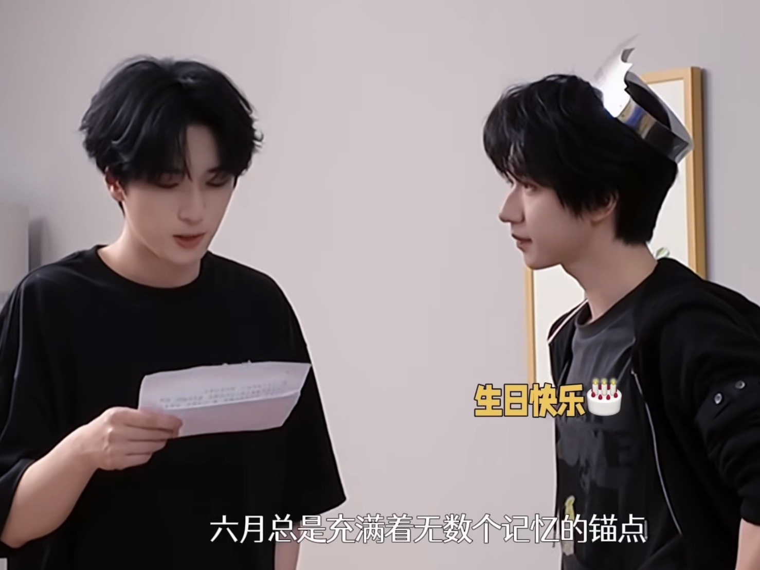 我就要一眼 