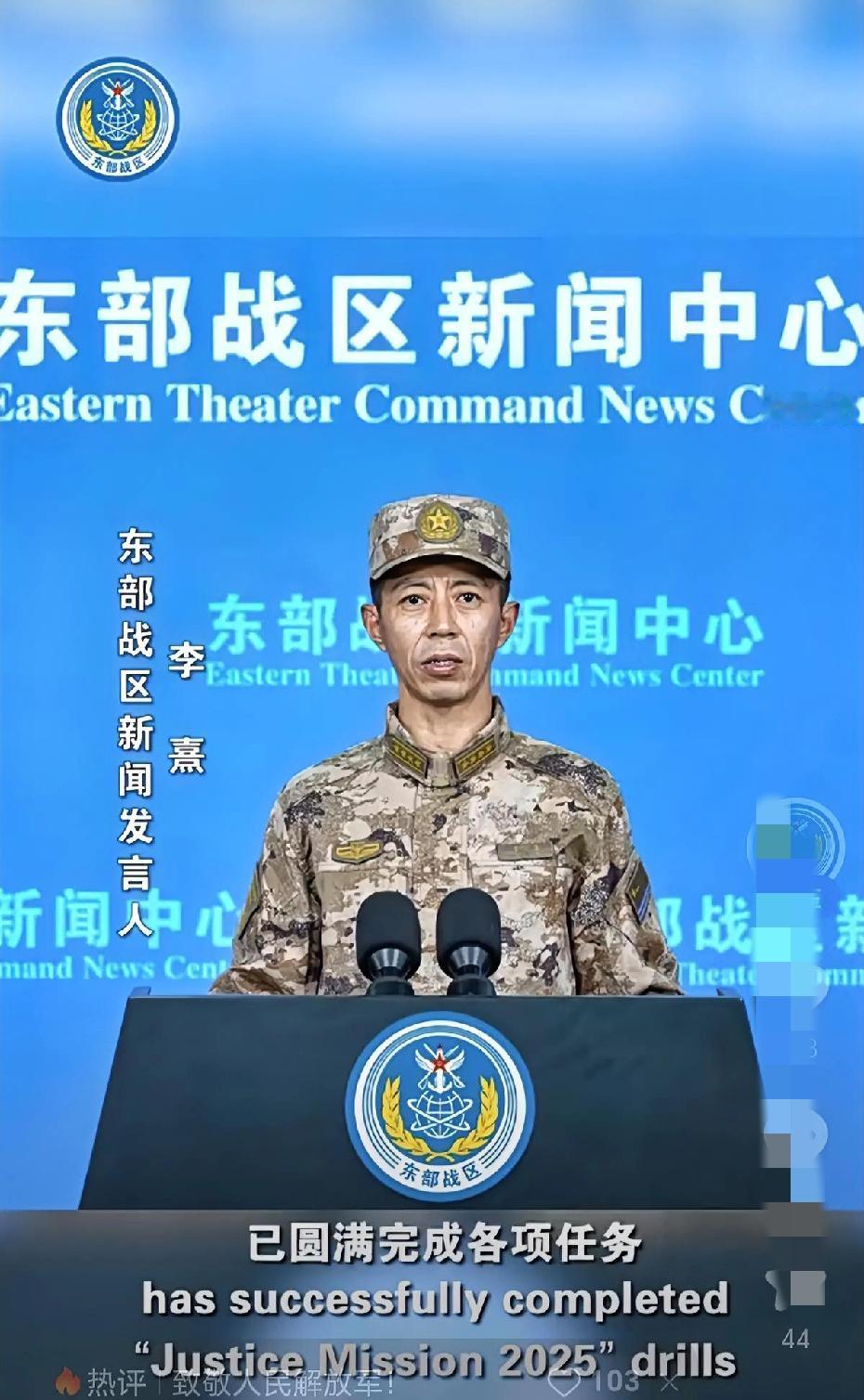 热点新闻！
🇨🇳军演结束后，数十国公开坚定支持中国，看看都有哪些国家？
 