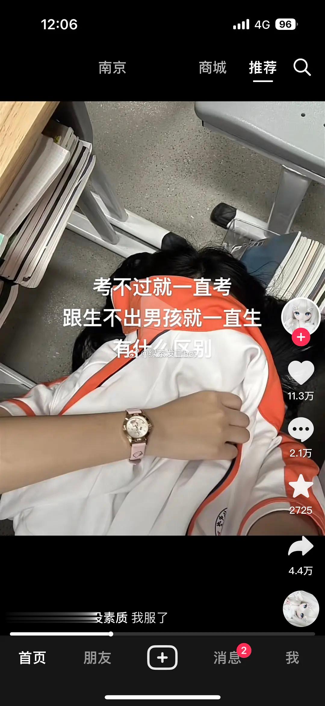 宝宝谁教你这么类比的[黑线] ​​​