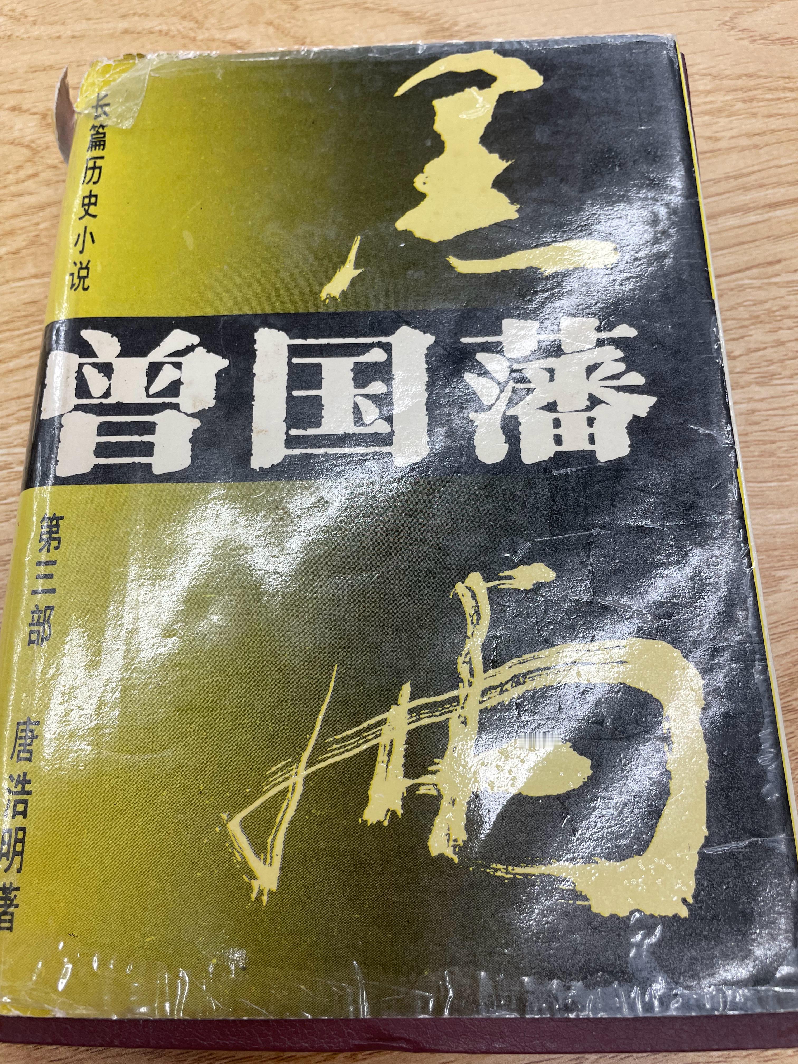 曾国藩第二次搬进复建完毕的两江总督衙门是1870年，因当年“刺马案”马新贻遇刺，